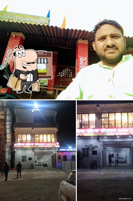 Yadav Line Hotel