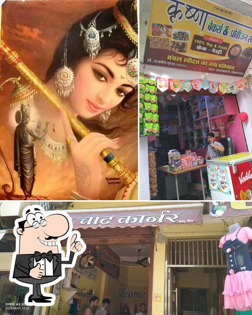 Jain Chat Corner and Pizza Point