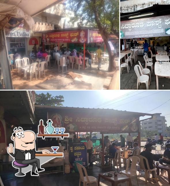 Shree Siddharooda Fast Food
