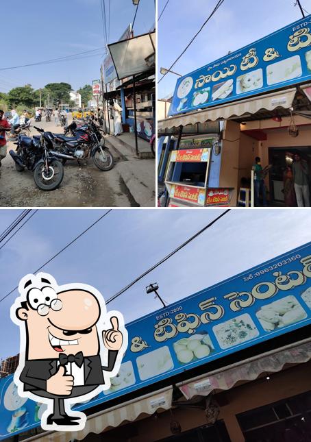 Sri Sai Tiffin Center