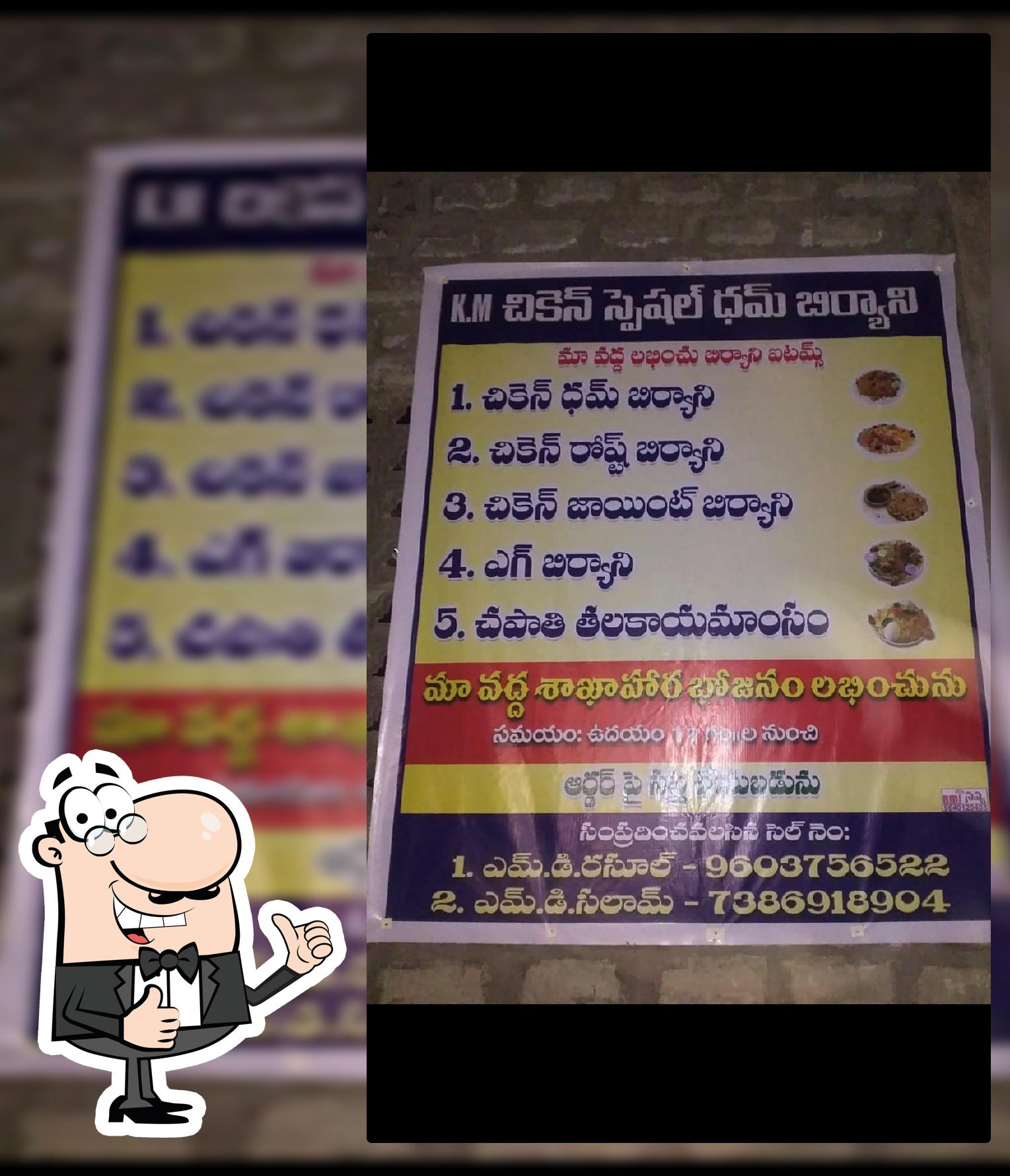 K.m Spl Biryani Center