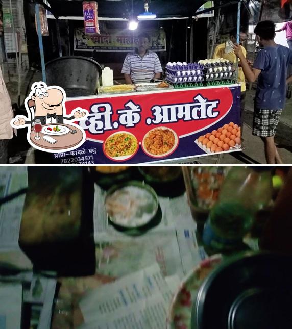 V.K Briyani and Omlet centre