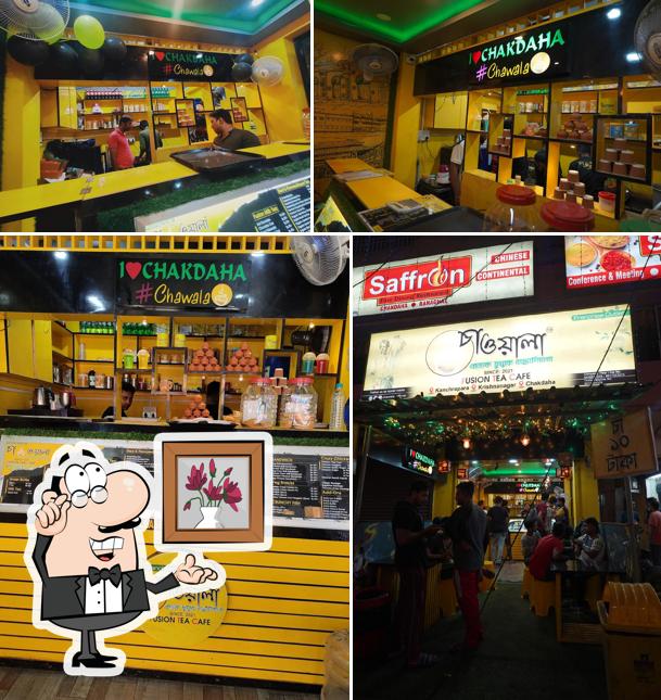 চা ওয়ালা