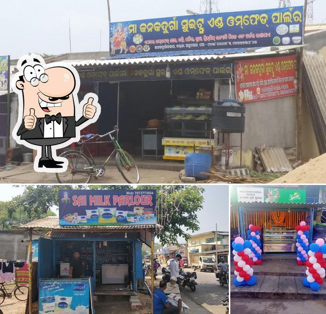 Maa Kanak Durga Sweets & Omfed Parlour