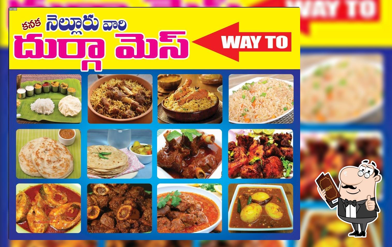 NELLORE VAARI HOTEL KANAKA DURGA