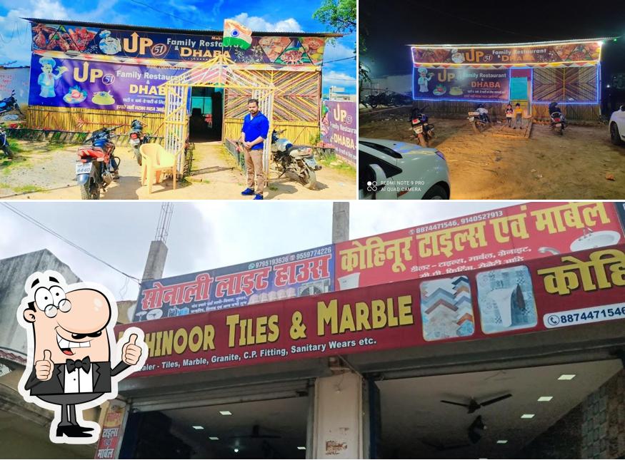 UP 51 Family Restaurant & Dhaba