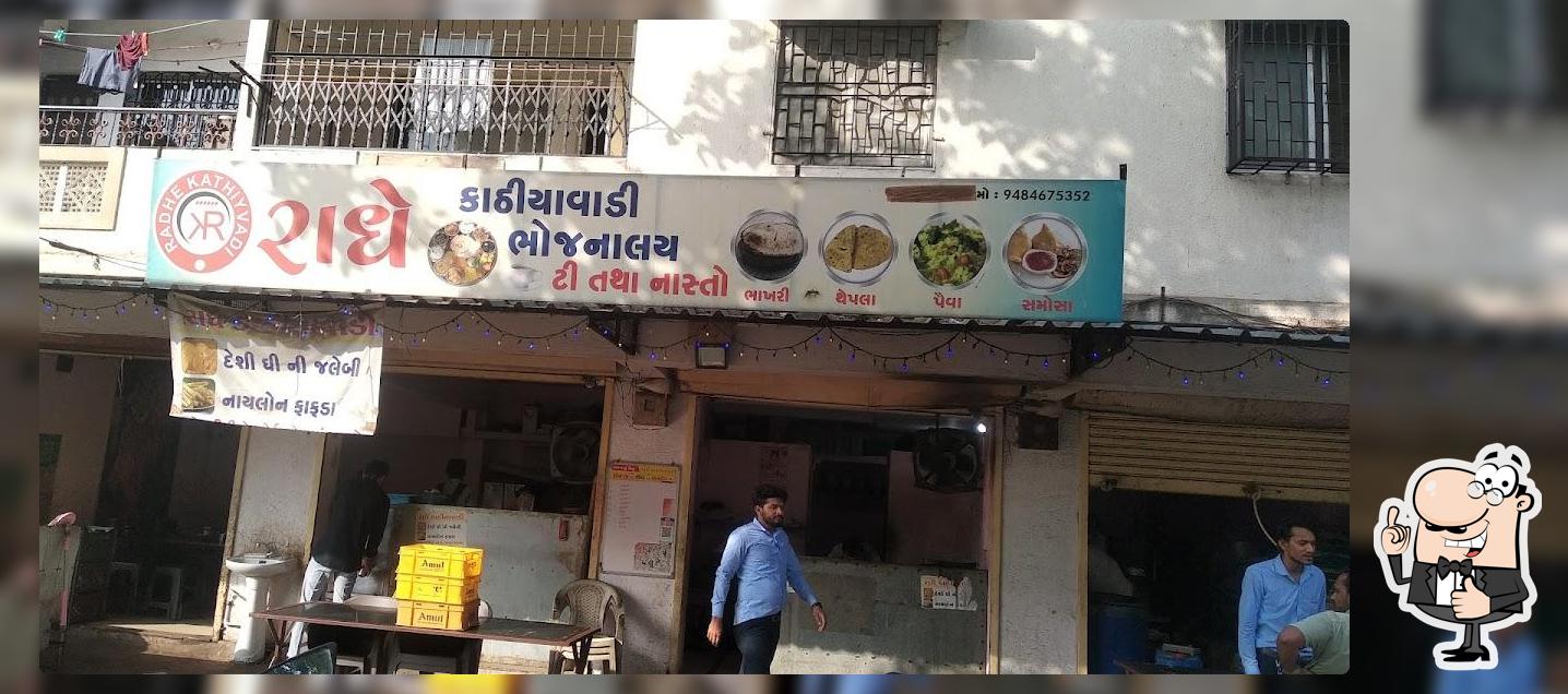 Radhe kathiyawadi Bhojanalay