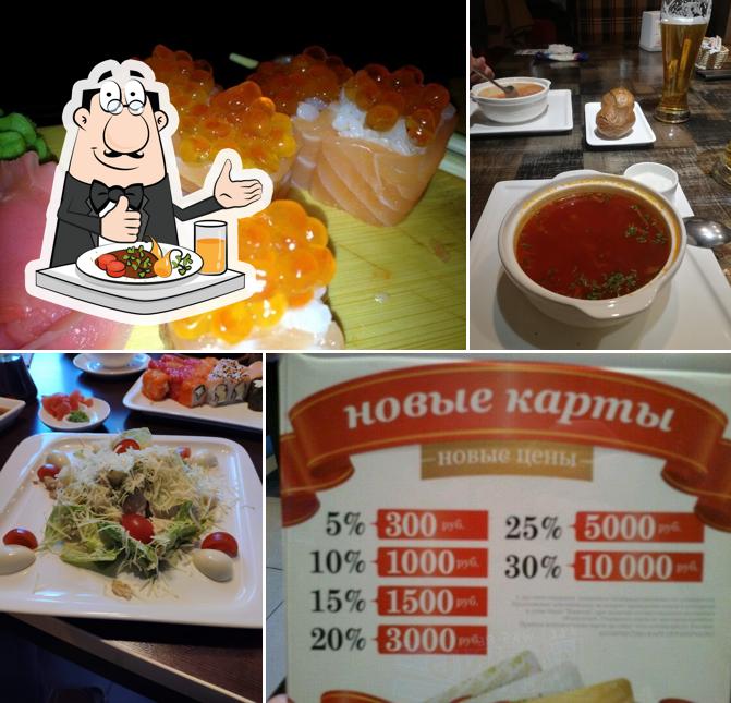 Блюда в "Евразии"