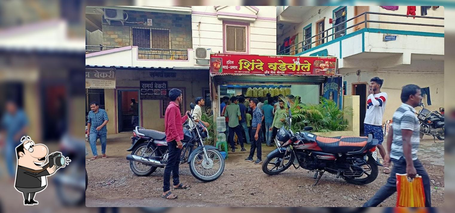 nanekarwadi Chakan, pune