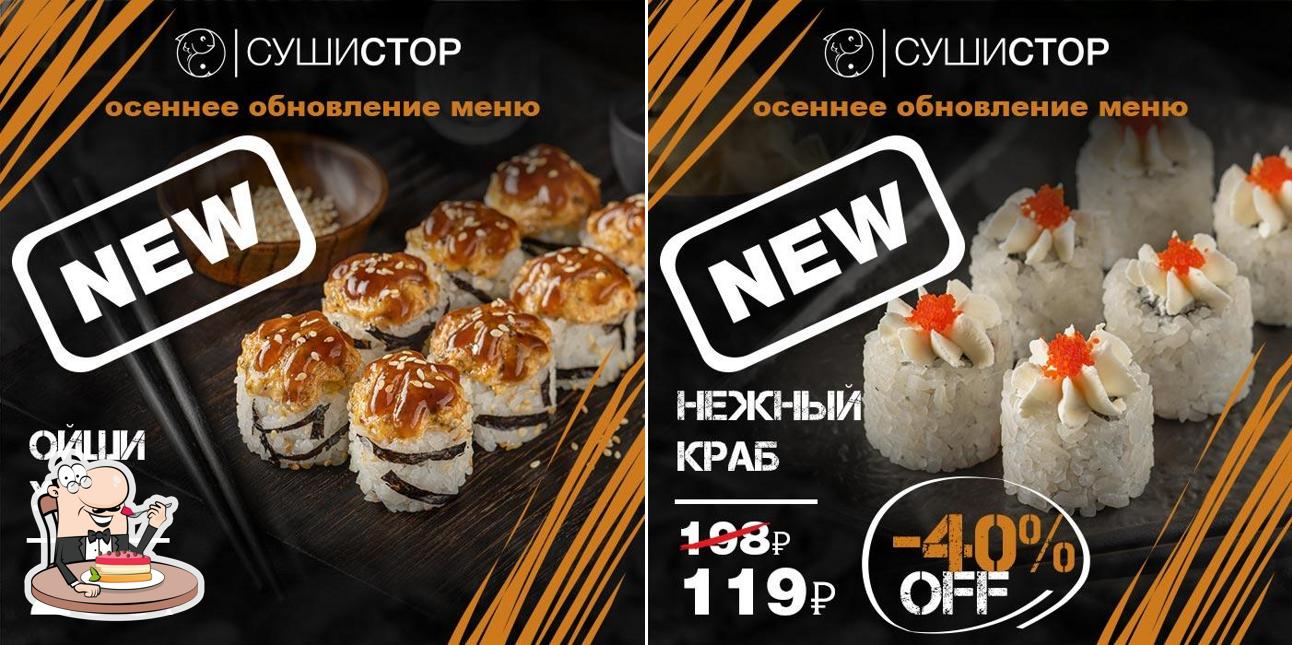 SushiStore offre un nombre de plats sucrés