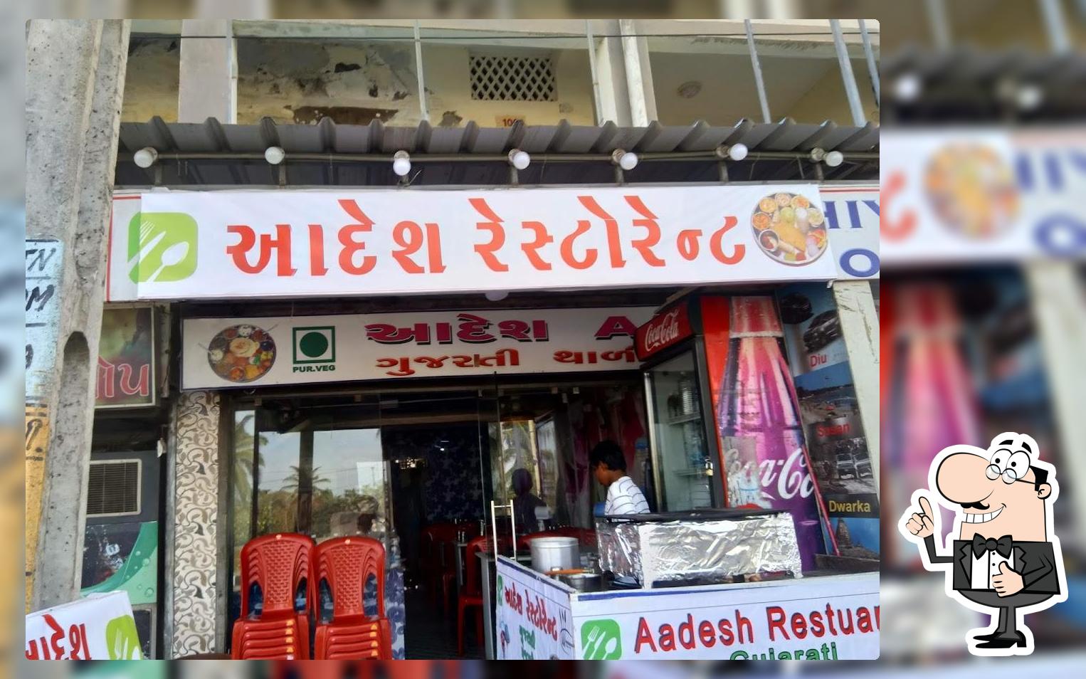 Aadesh restaurant