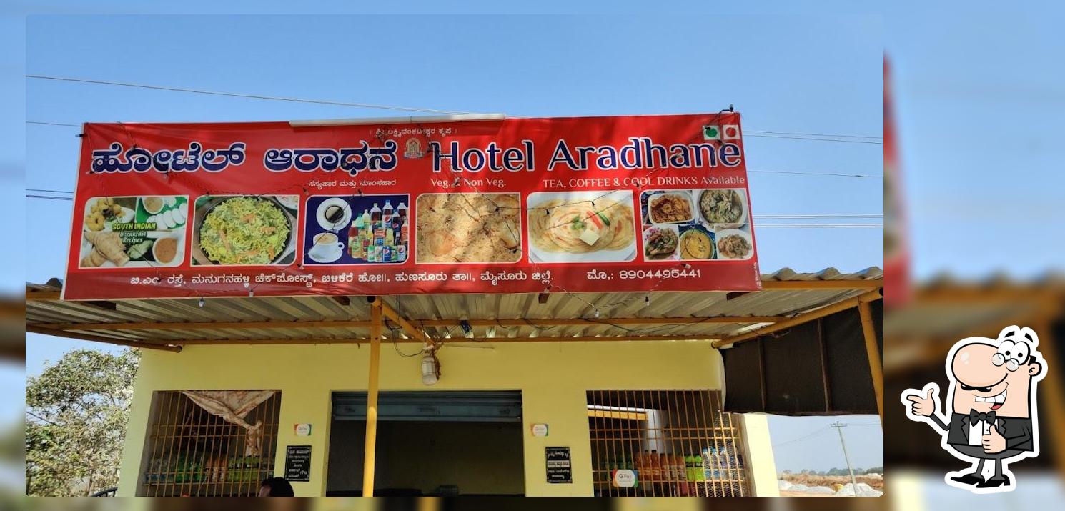 Aradhane