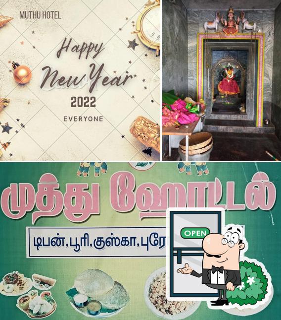 Muthu hotel
