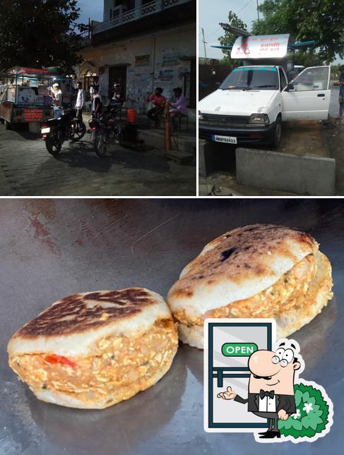 Parjapati kulche hub