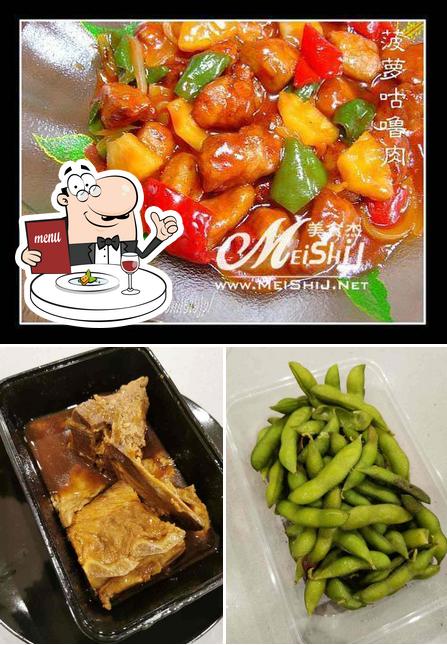 Ray Asian Wok, Glen Huntly - Restaurant menu, prices and reviews