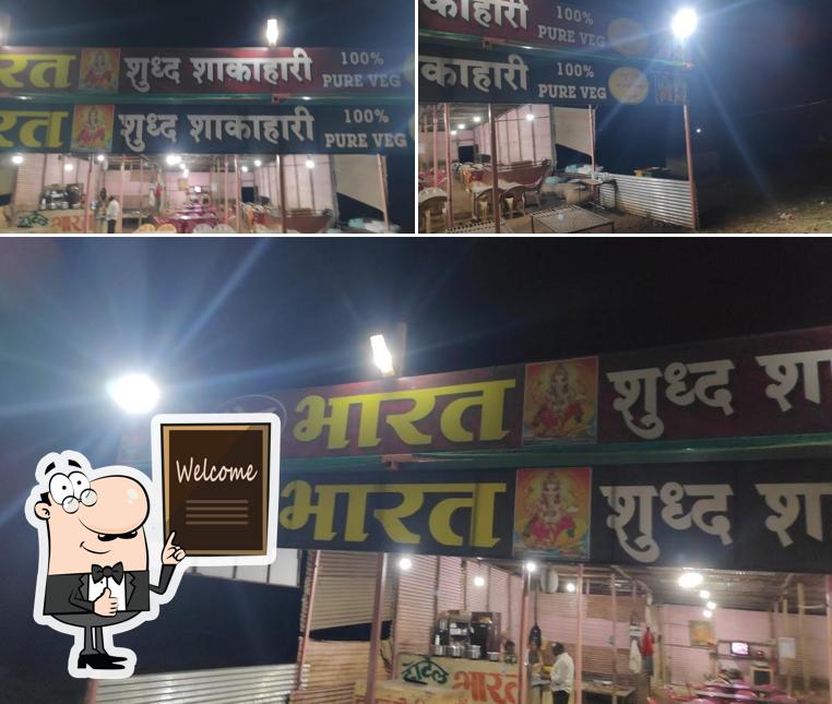 Hotel Bharat