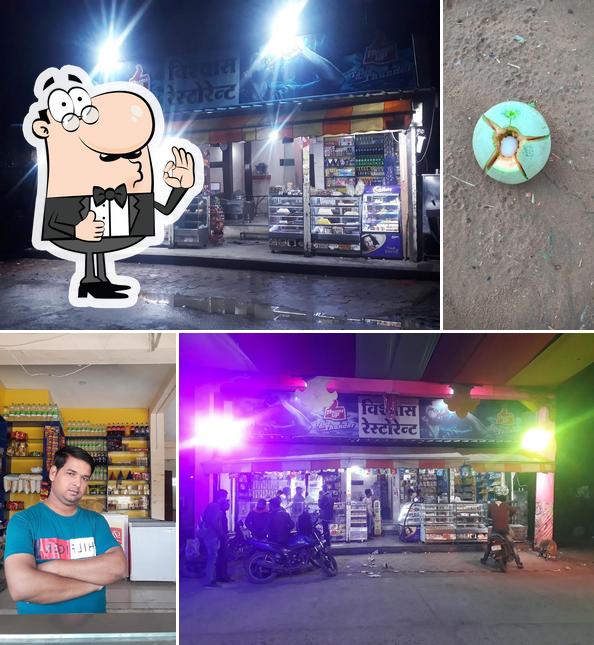 Vishwas Bhojnalay And Tiffin Centre