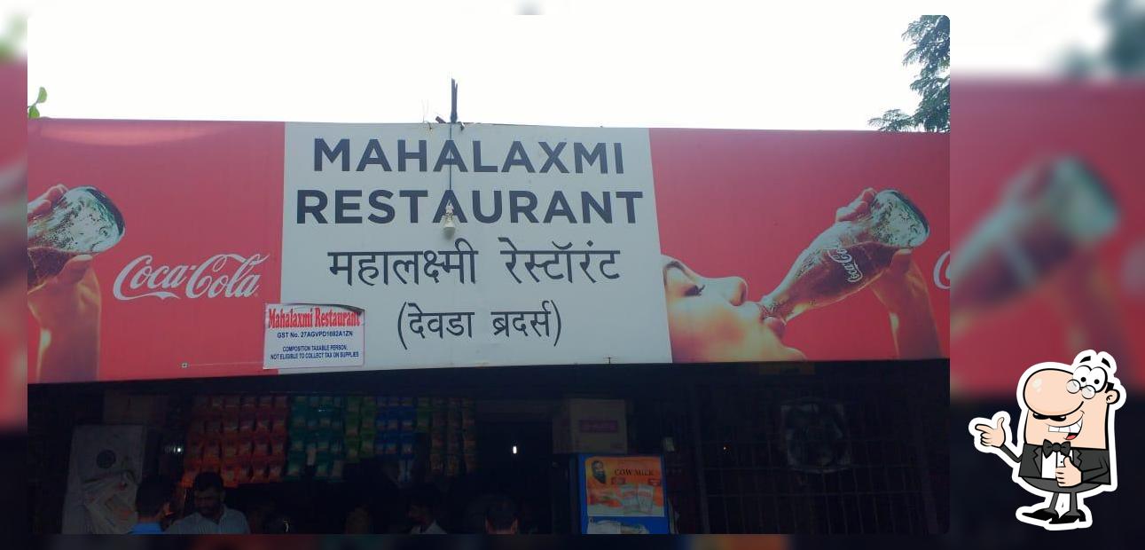 Mahalaxmi Restaurant (Devda Brothers)