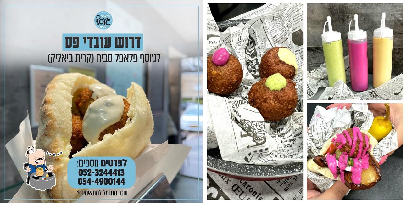 פלאפל סביח ג'וסף ביאליק קריות