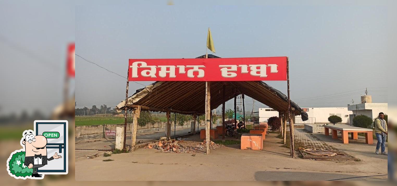 KISAN VAISHNO DHABA
