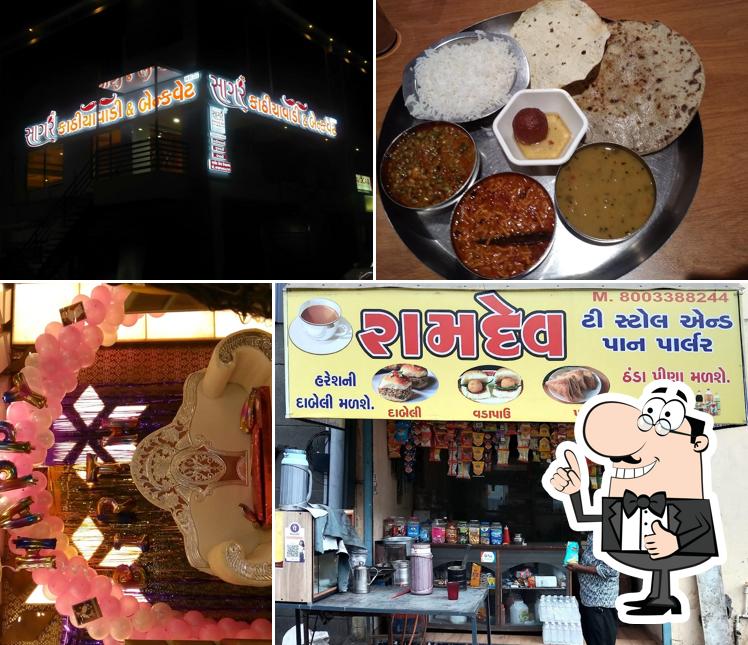 SAGAR KATHIYAWADI HOTEL