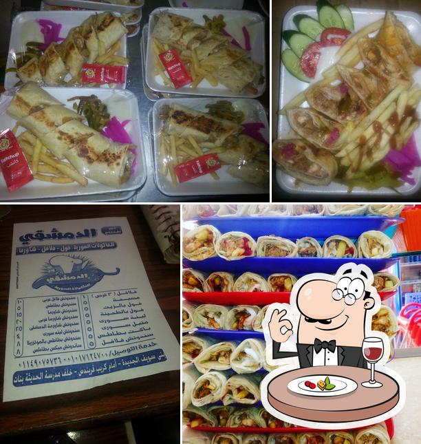 Damascus Restaurant