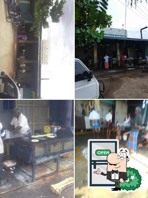 Samiyaar Kinaru Iyer Hotel