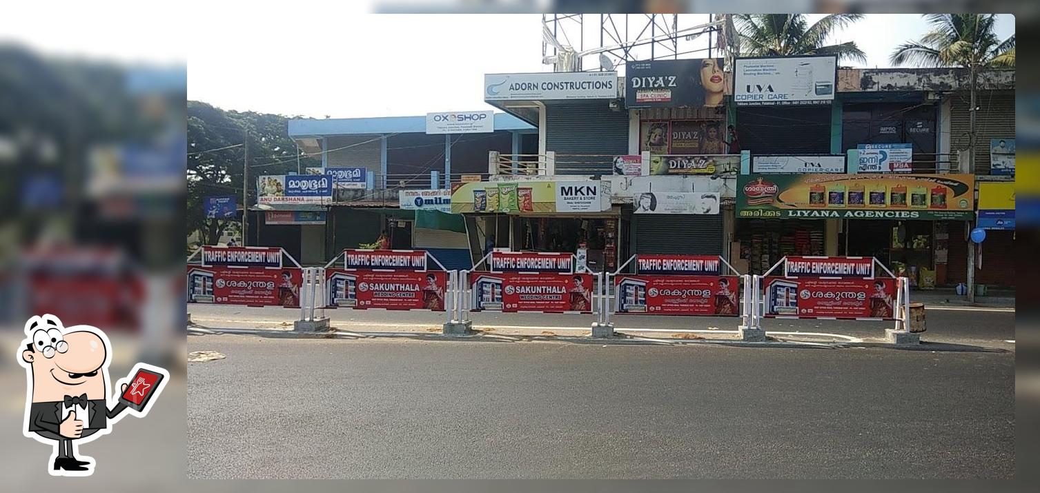 Milma Store