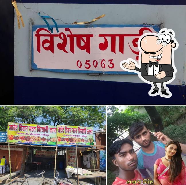 Javed Biryani Corner