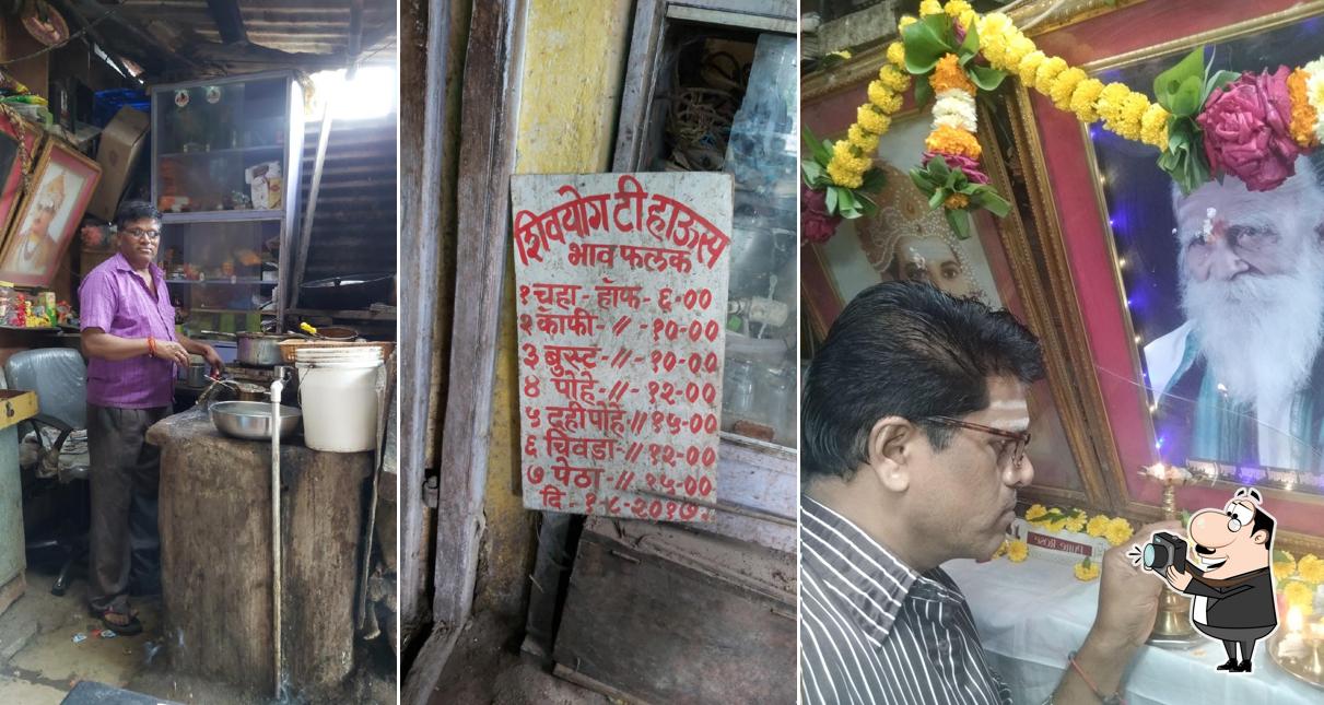 Shivyog Tea House
