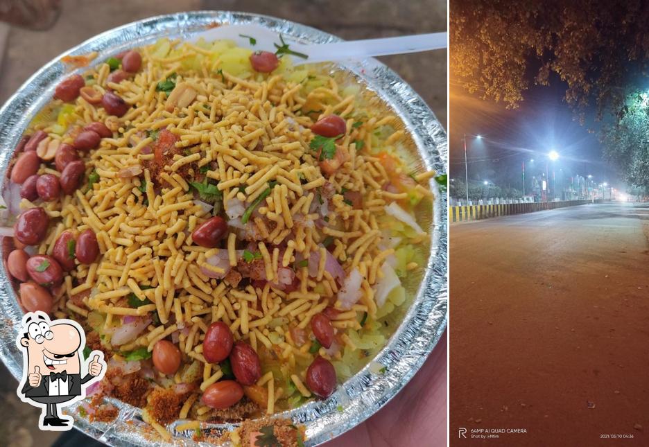 Lovely Poha Centre