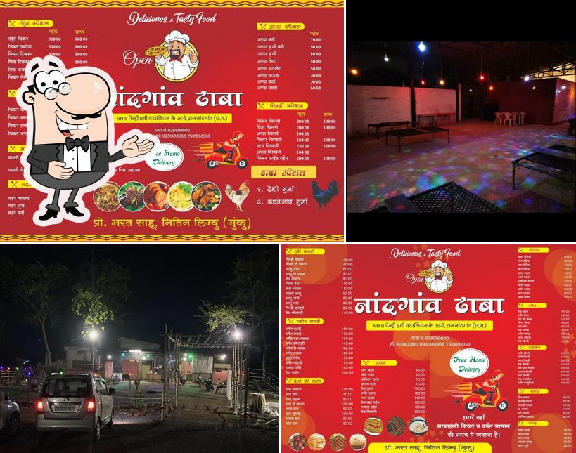 NANDGAON DHABA