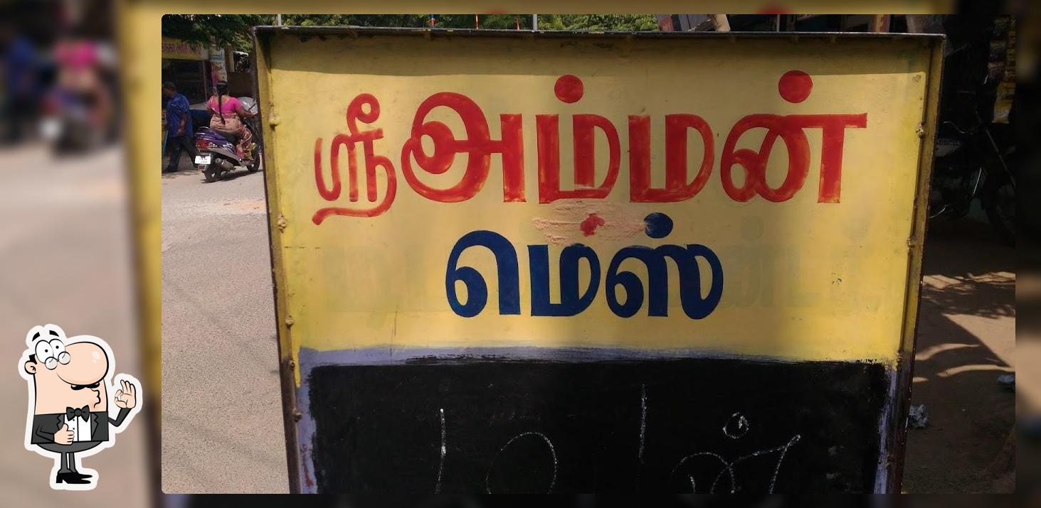 Sri Amman Mess