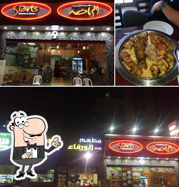 Sports Star Restaurant & Cafeteria LLC (Branch), UAE Restaurant menu