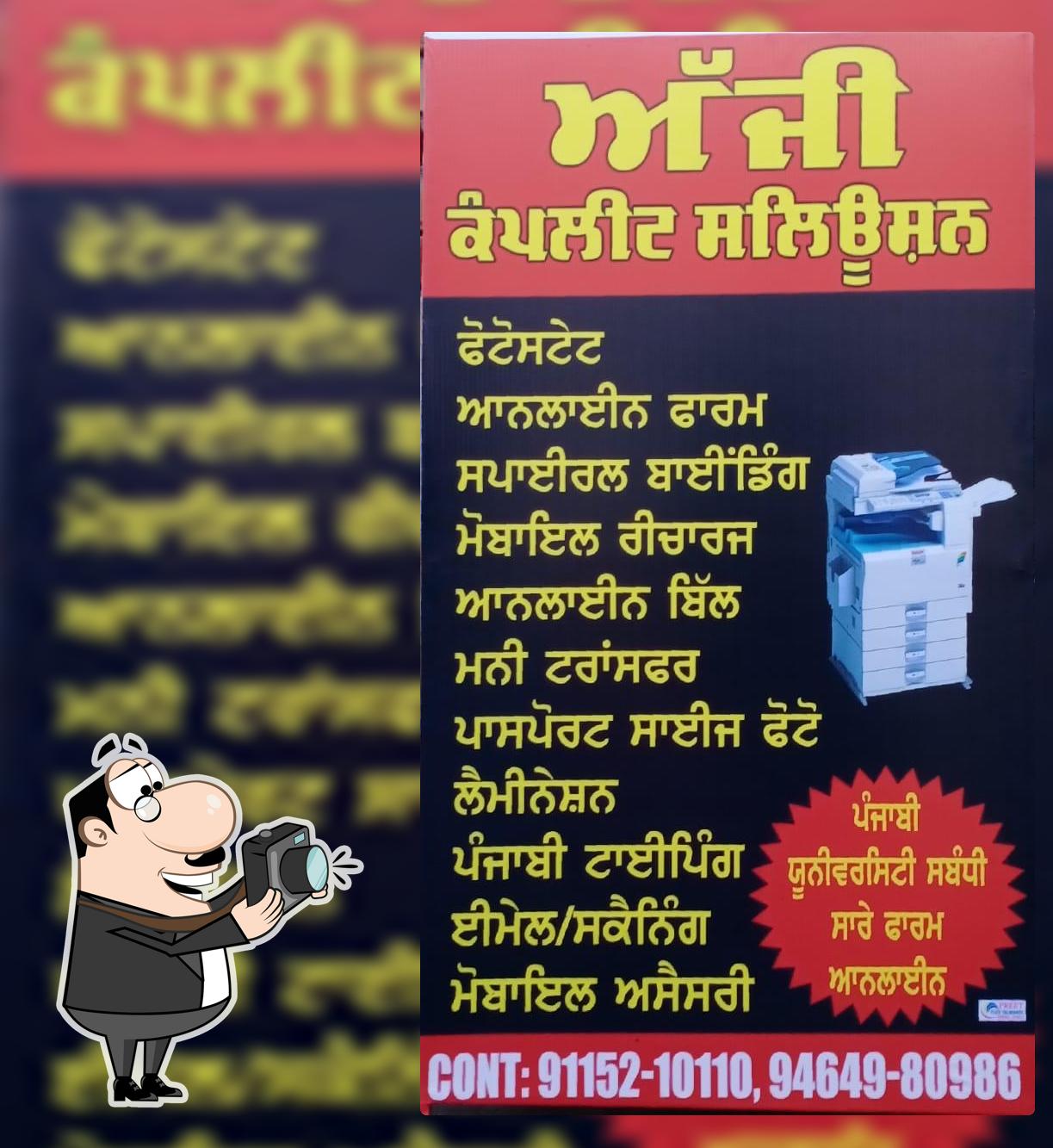 Ajji complete solution