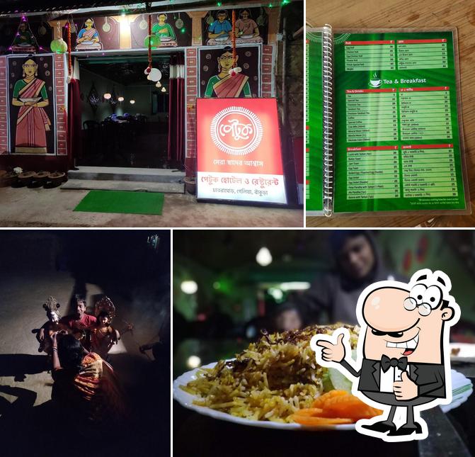 Petuk Hotel & Restaurant