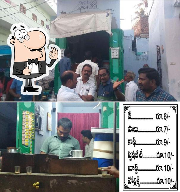 Srinu Tea Stall
