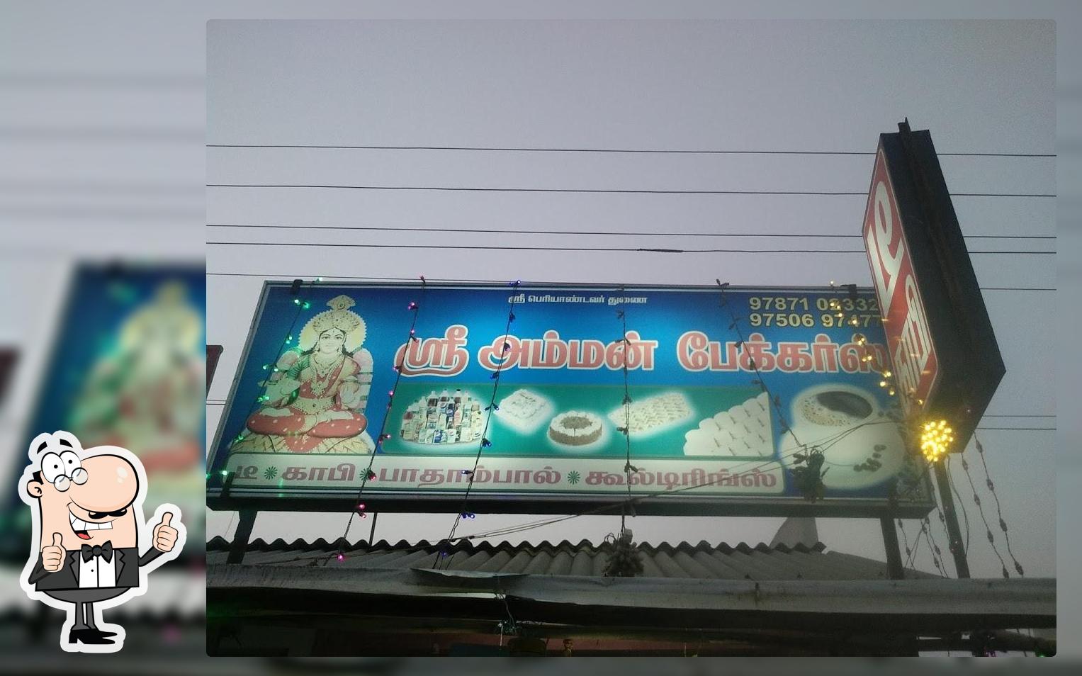 Sri Amman Bakers