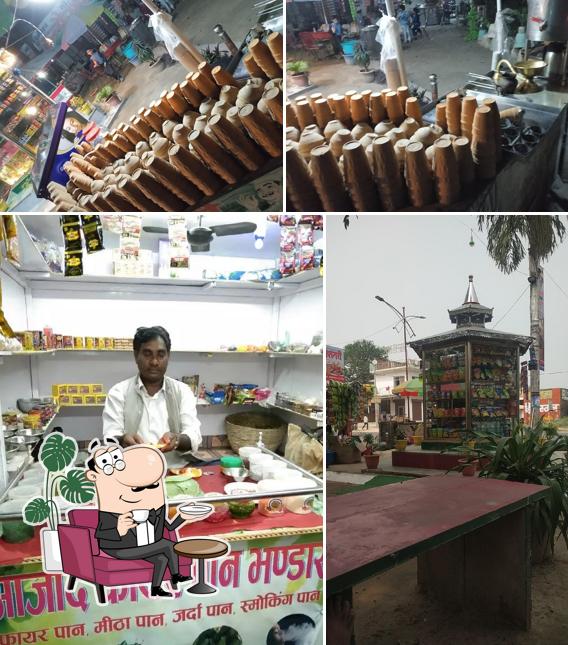 आज़ाद कन्फैक्शनरी