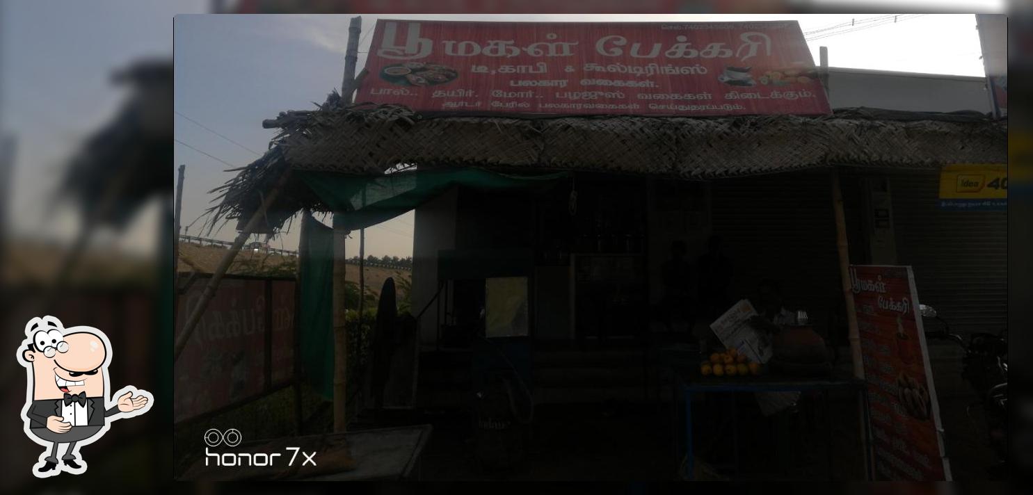 Poomagal bakery