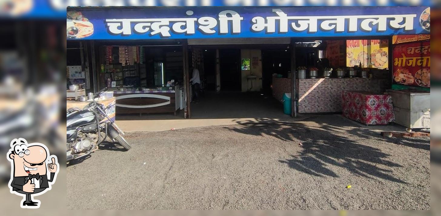 चंद्रवंशी भोजनालय। Chandrwanshi Dhaba