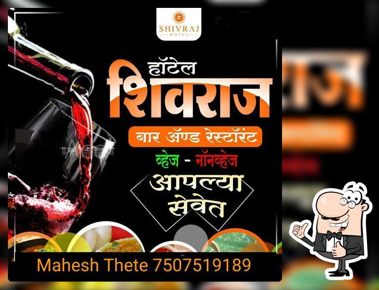 SHIVRAJ BAR & RESTO