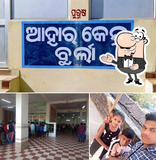 Aahar Kendra