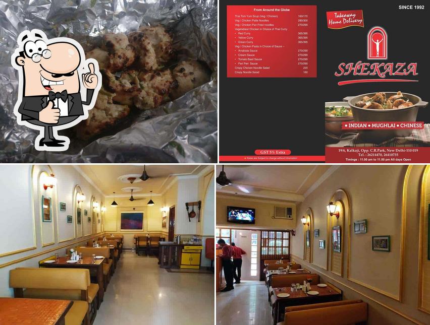 Shekaza Restaurant picture