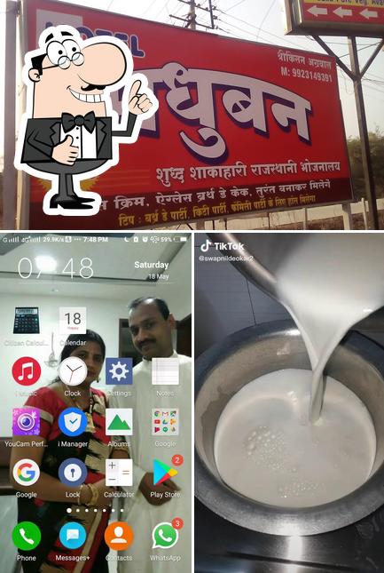Hotel Madhuban (Pure-Veg)
