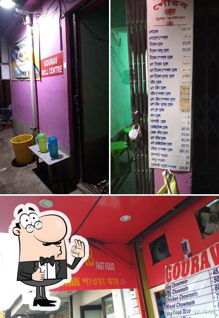 Gourav Roll Centre, Raiganj