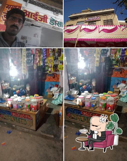 Mahadev Sweets & Namkeen, Bilara