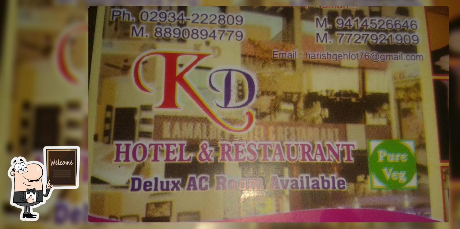Kataria Photo State And Computer