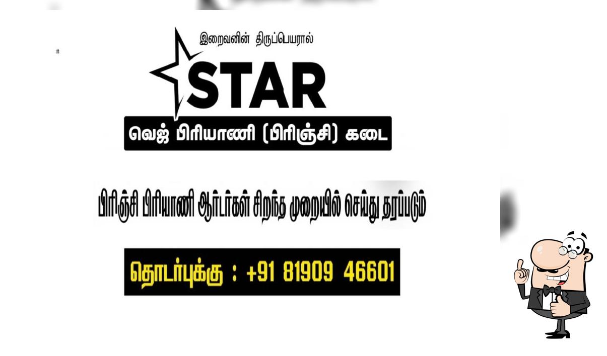 Star Veg Biryani (Birinji)