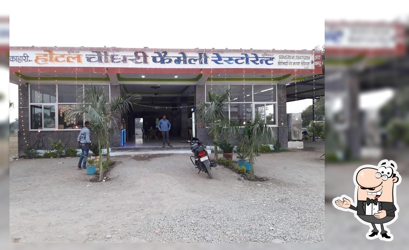 Hotel Choudhary Family Restãurant